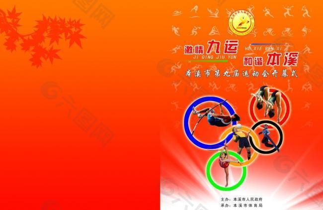 未能灵活考