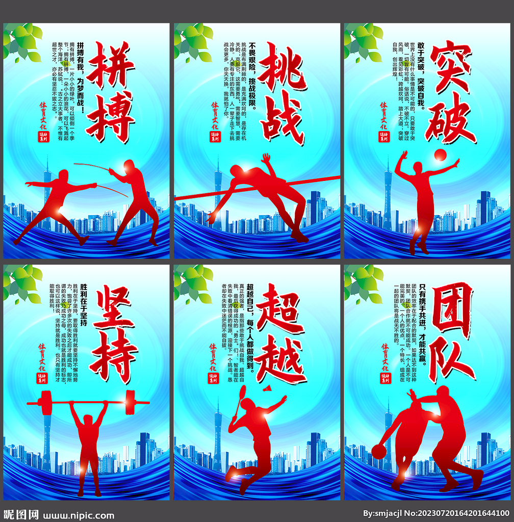 流程中不可