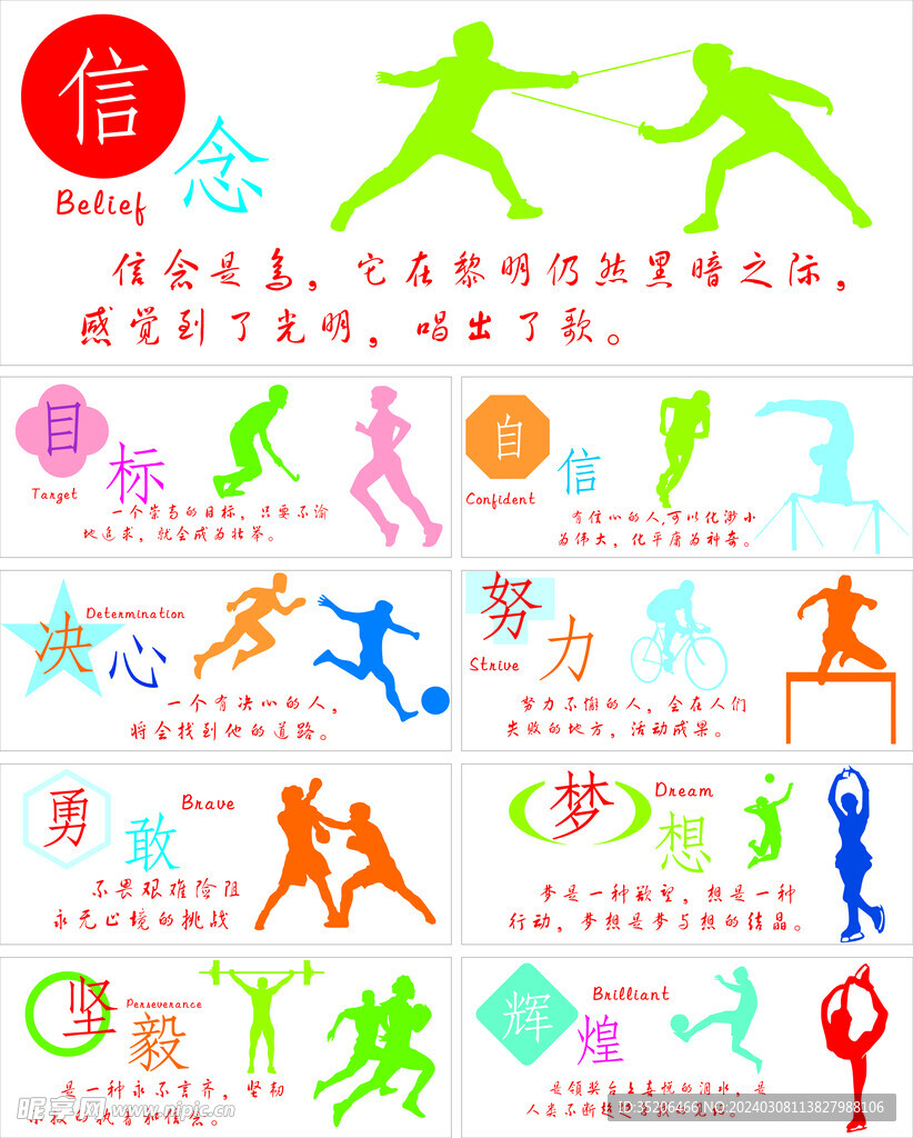 的典范案例