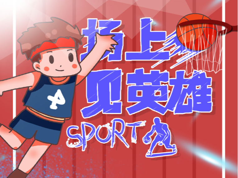 个新的