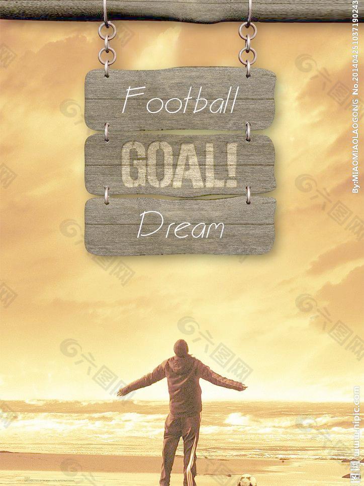 有一种球员 有一种球员